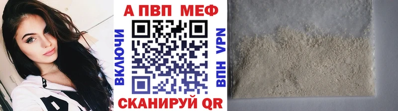 Виды наркоты Агрыз Амфетамин  КОКАИН  A PVP  Героин  Мефедрон  ГАШИШ  Канабис  Псилоцибиновые грибы 
