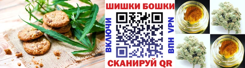 Еда ТГК марихуана Агрыз