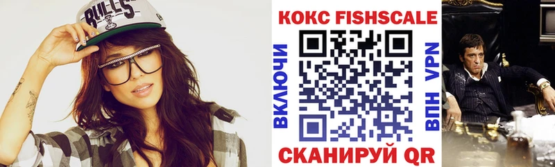 OMG ССЫЛКА  купить наркотики сайты  Агрыз  КОКАИН VHQ 