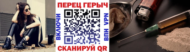 где можно купить   это как зайти  ГЕРОИН гречка  Агрыз 