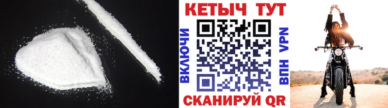 КЕТАМИН ketamine  мега зеркало  Агрыз 