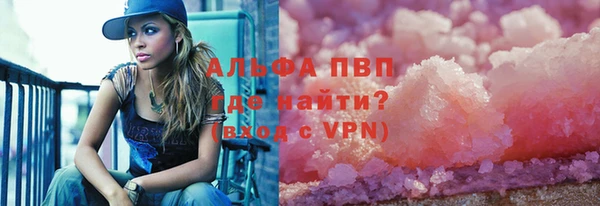 бутик Алексин