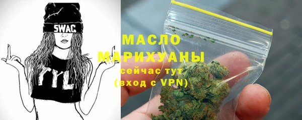 бутират Аркадак