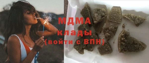 mdma Арсеньев
