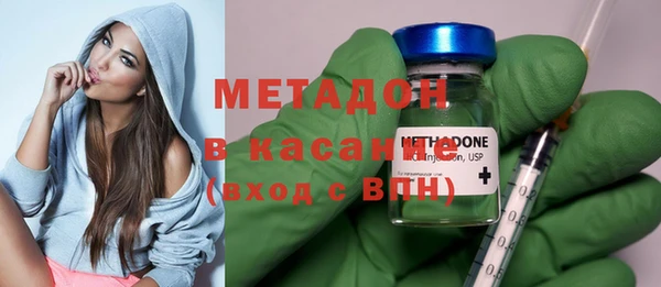 бутират Аркадак