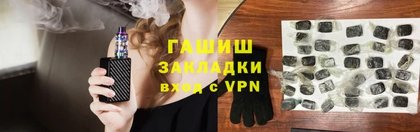 бутик Алексин