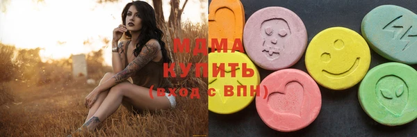 кокаин колумбия Армянск