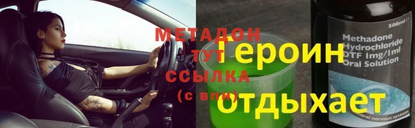 таблы Новодвинск