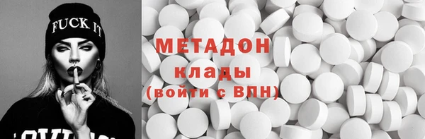 гидра Новокубанск