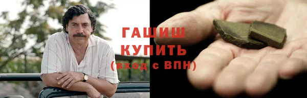 гидра Новокубанск