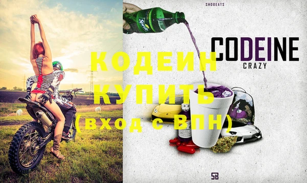 гидра Новокубанск