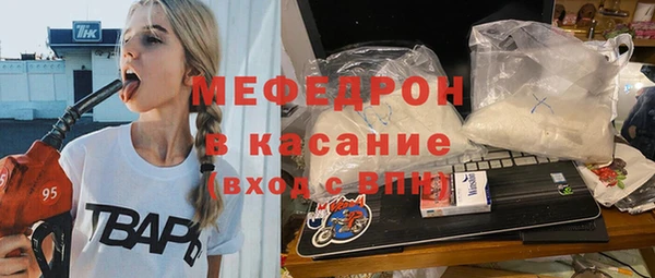 бутират Аркадак