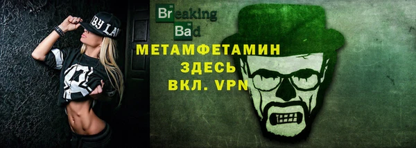 таблы Новодвинск