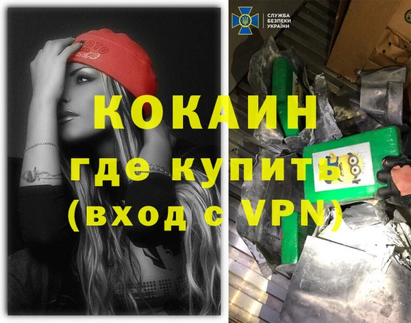 гидра Новокубанск