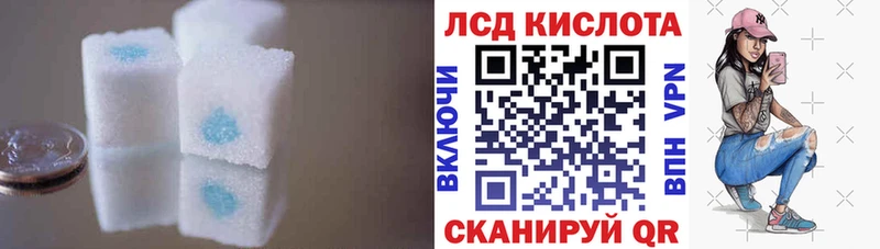 купить закладку  Агрыз  ЛСД экстази кислота 