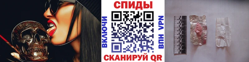 Метамфетамин Декстрометамфетамин 99.9%  hydra ONION  Агрыз 