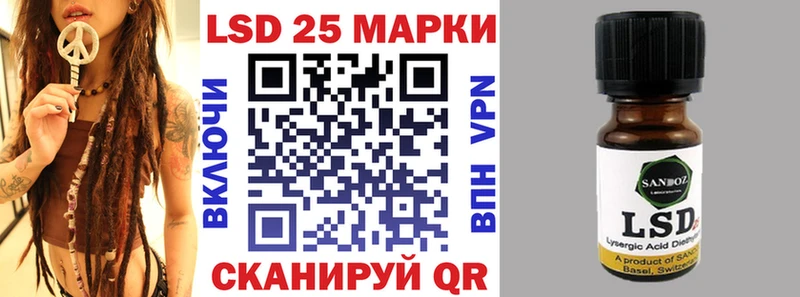 Наркотические марки 1500мкг это состав Агрыз даркнет сайт