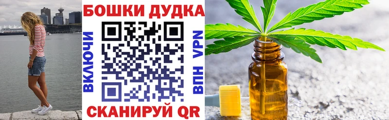 Бошки марихуана конопля  Агрыз 